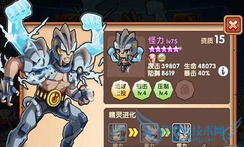 �ڴ����˹�����ô�� �������Լ��ܼ������