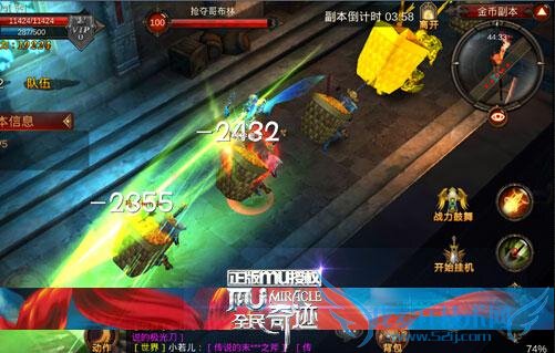 全民奇迹金币怎么得 金币副本攻略