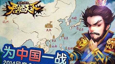 君临天下手游武将怎么得 武将获得方法汇总