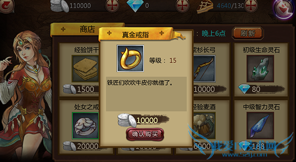 �����Ȩװ��ϵͳ��ô�� װ��ϵͳ�淨����