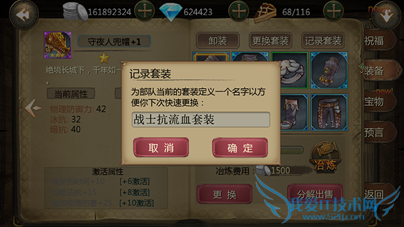 �����Ȩװ��ϵͳ��ô�� װ��ϵͳ�淨����