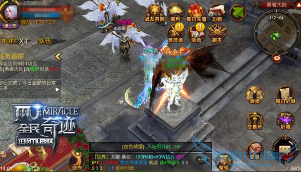 全民奇迹每日膜拜飞速升级怎么玩 飞速升级的隐藏通道