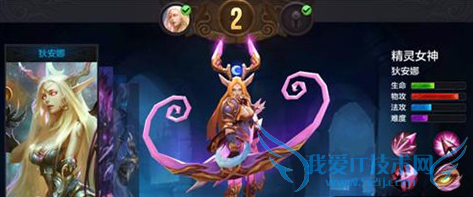 全民超神精灵女神和灵狐公主哪个好 二者技能属性对比