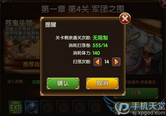 冰与火ol怎么快速升级 新手快速升级攻略