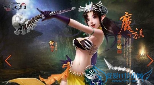 ����������ħ����ô�ӵ� ħ������ӵ㹥��