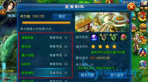 ����Եװ��������ô�� װ�������淨����