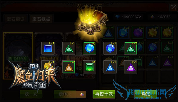 ȫ���漣ȫ�±�ʯϵͳ��ô�� ��ʯϵͳ�淨����