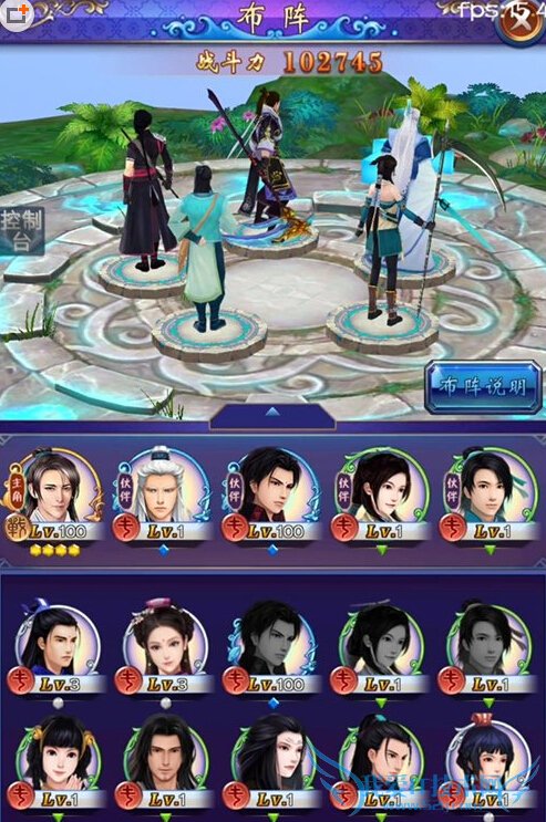 古剑奇谭手游下载地址 古剑奇谭手游官方下载地址