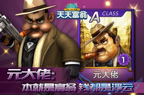 ÌìÌ츻ÎÌÎҵĸ»Î̻ duang£¡duang£¡duang£¡