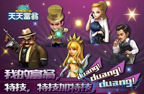 ÌìÌ츻ÎÌÎҵĸ»Î̻ duang£¡duang£¡duang£¡