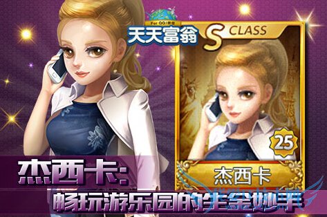 ÌìÌ츻ÎÌÎҵĸ»Î̻ duang£¡duang£¡duang£¡