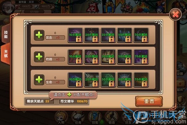 ��ʿ�������ϵͳ��ô�� ����ϵͳ�淨����