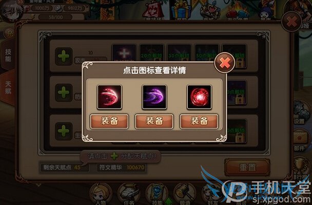 ��ʿ�������ϵͳ��ô�� ����ϵͳ�淨����