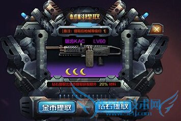 ȫ��ͻ�������ֽ�ϵͳ��ô�� ������ô�ֽ�