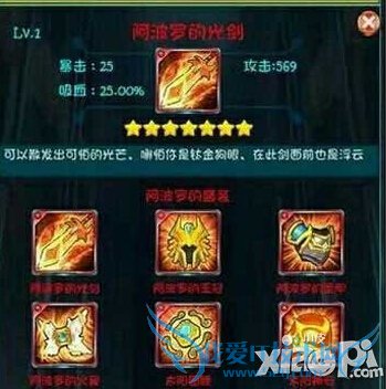 ȫ�񱦱�����װ���ļ�ǿ ������װ��ȫ