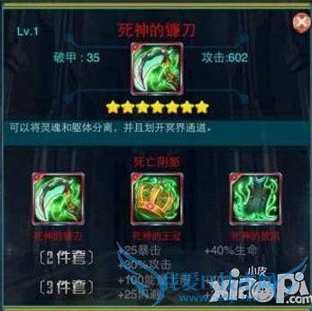 ȫ�񱦱�����װ���ļ�ǿ ������װ��ȫ