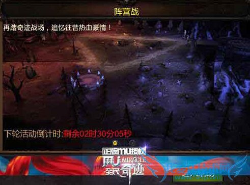 ȫ���漣��Ӫ����ս��ô�� ��Ӫ����ս�淨����