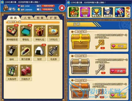 ����̽����ol5��20�ո������� �°汾�淨�ع�