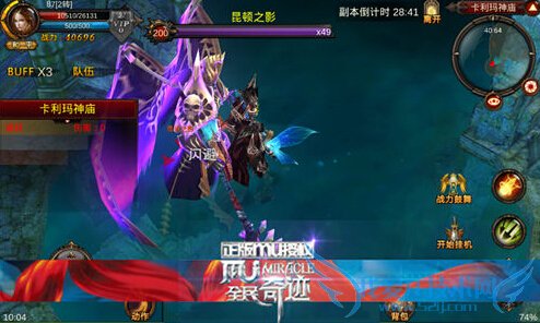 全民奇迹卡利玛神庙怎么过 卡利玛神庙攻略