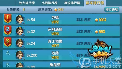 �����������°汾����Ƭ�ع� ʥ��Ԫ���Ԥ��