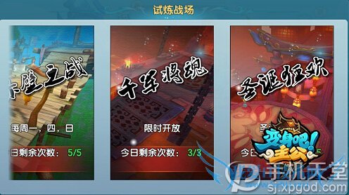 �����������°汾����Ƭ�ع� ʥ��Ԫ���Ԥ��