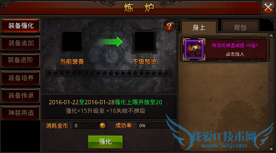 全民奇迹狂欢活动 连续登录有惊喜