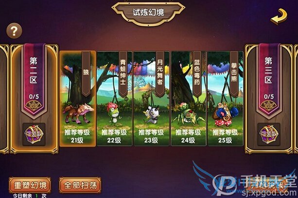 ��ʿ���丱��ϵͳ��ô�� ������Ĵ��ģʽ