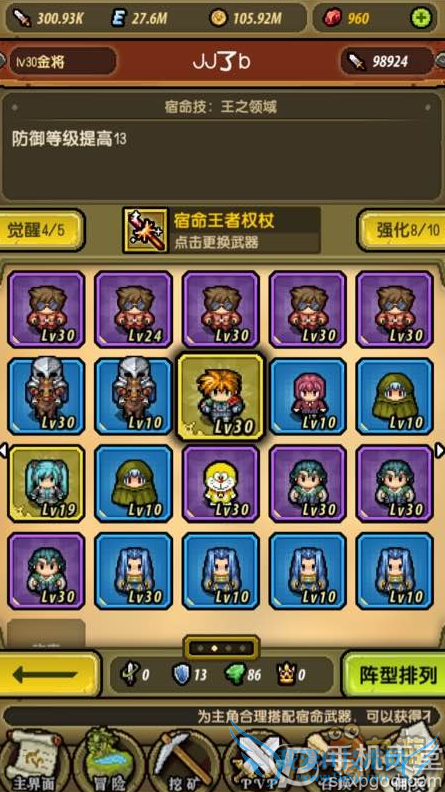 ð�����ڿ��20����ô�� 20��ͨ�����ݹ���