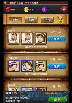 ����̽����ol������ϵͳ��ô�� �������淨����