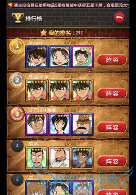 ����̽����ol������ϵͳ��ô�� �������淨����