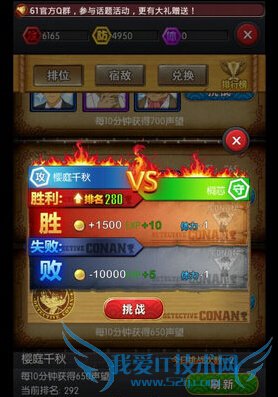 ����̽����ol������ϵͳ��ô�� �������淨����