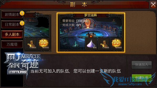 ȫ���漣���������廷�Թ���ô�� �ǻ���ս���Ľ��