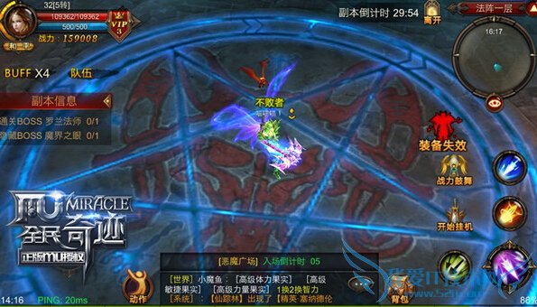 ȫ���漣���������廷�Թ���ô�� �ǻ���ս���Ľ��