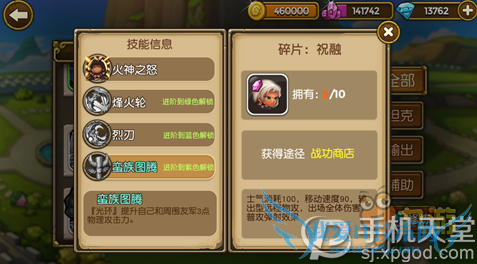 ���ŷ�����ף�ڷ�����ô�� �����Ůף�ڷ��˼������Է���