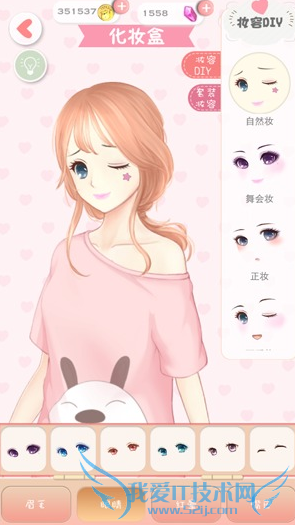 ��Ŀ�������ռ��Զ���ױ����ô�� �Զ���ױ���淨����