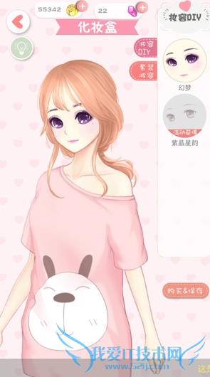 ��Ŀ�������ռ��Զ���ױ����ô�� �Զ���ױ���淨����