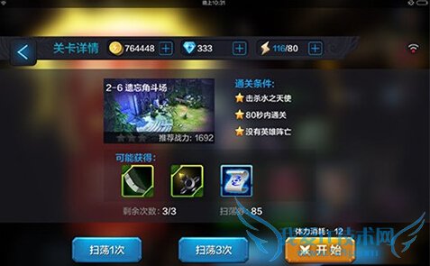 ȫ���������Ƕ�����ô�� ����2-6�����Ƕ�������ͨ�ع���