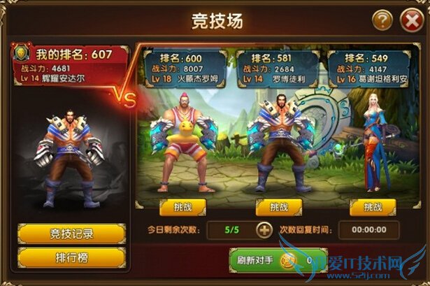 �����ol��������ô�� ������1v1����һ����ʤ