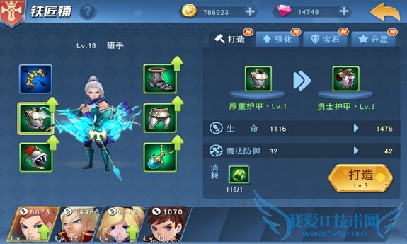 ����������������ϵͳ��ô�� ������ϵͳ�淨����