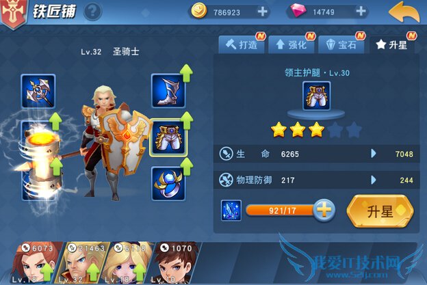 ����������������ϵͳ��ô�� ������ϵͳ�淨����