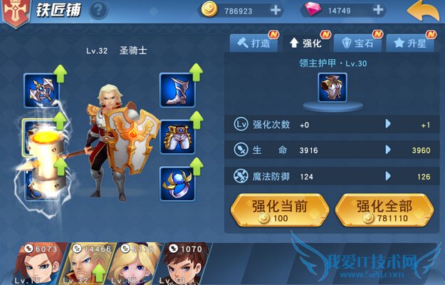 ����������������ϵͳ��ô�� ������ϵͳ�淨����