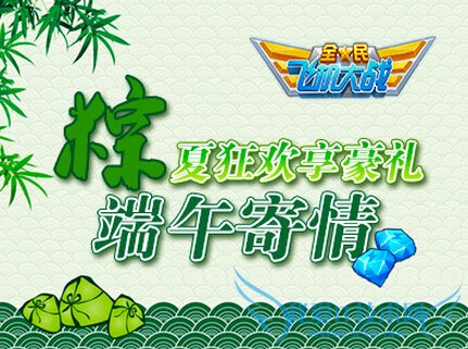 ȫ��ɻ���ս������� ���ա��Ŀ�������