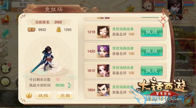 ���������ξ�������ô�� �������淨����