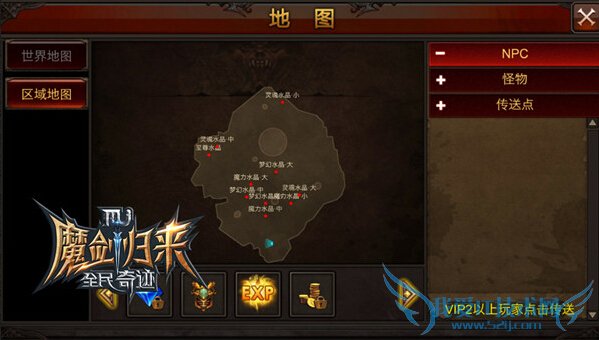 ȫ���漣ˮ���þ���ô�� ����ˮ����ս����