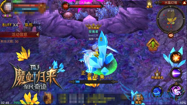 ȫ���漣ˮ���þ���ô�� ����ˮ����ս����