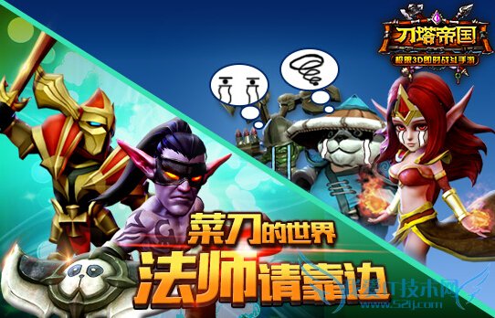 �����۹���ħ֮����ô�� ���з���Ϊ�����