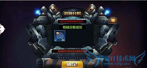 ȫ��ͻ��ǹе��ô�ֽ� ǹе�ֽ⹦�����