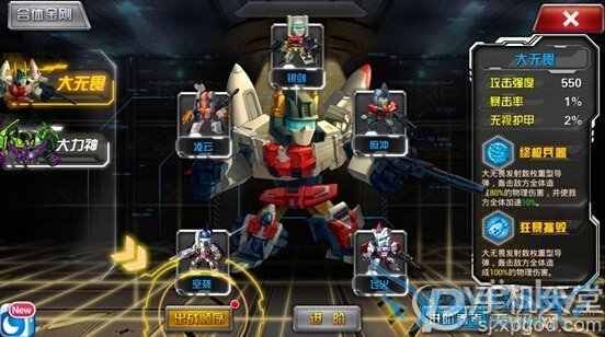 ���ν��ǰ�ߺ����� ��ô�� ��Ϸ��ɫ����