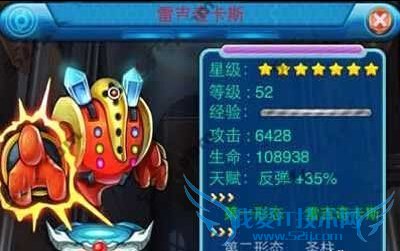 ȫ�񱦱�������������Щ ���������ȫ