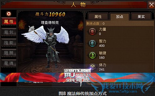 ȫ���漣��ô�ӵ� ��ְҵ�ӵ㹥��